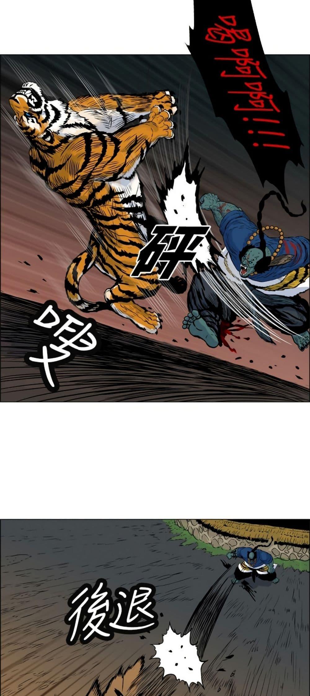 Manga-lc-com อ่านมังงะ อ่านการ์ตูน ออนไลน์ ฟรี Tiger Brother ตอนที่ 1 2 3 4 5 6 7 8 9 10 11 12 13 14 ฟรี ไม่มีโฆษณา Manga-lc - อ่าน มังงะ อ่าน การ์ตูน ออนไลน์ อ่านมังงะ ฟรี