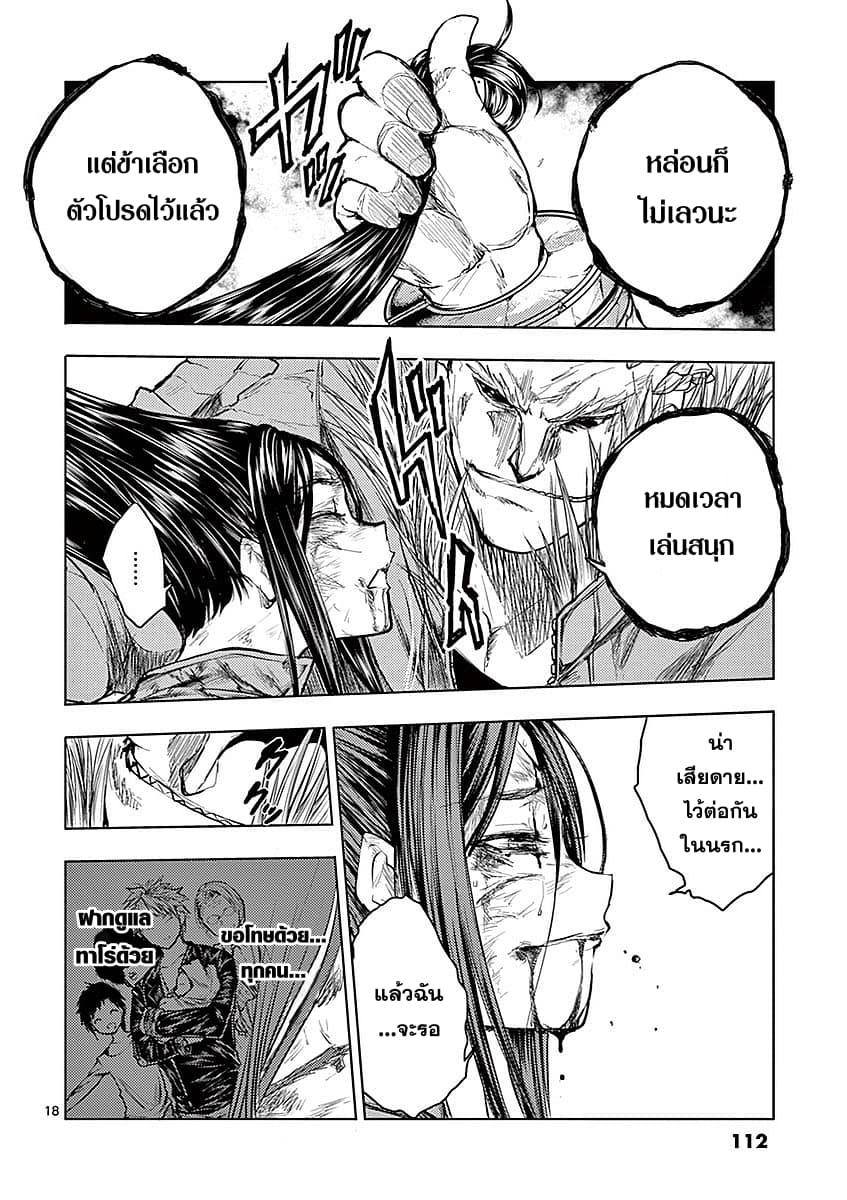 Manga-lc-com อ่านมังงะ อ่านการ์ตูน ออนไลน์ ฟรี Battle in 5 Seconds After Meeting ตอนที่ 1 2 3 4 5 6 7 8 9 10 11 12 13 14 ฟรี ไม่มีโฆษณา Manga-lc - อ่าน มังงะ อ่าน การ์ตูน ออนไลน์ อ่านมังงะ ฟรี