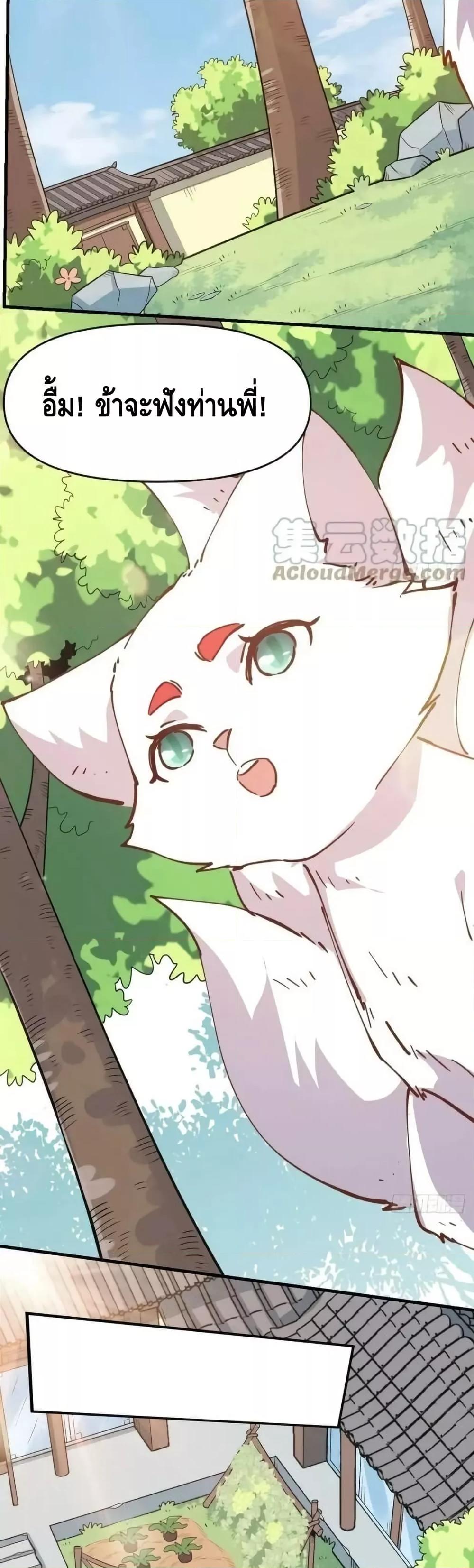 Manga-lc-com อ่านมังงะ อ่านการ์ตูน ออนไลน์ ฟรี ItTurnsOutTh ตอนที่ 1 2 3 4 5 6 7 8 9 10 11 12 13 14 ฟรี ไม่มีโฆษณา Manga-lc - อ่าน มังงะ อ่าน การ์ตูน ออนไลน์ อ่านมังงะ ฟรี