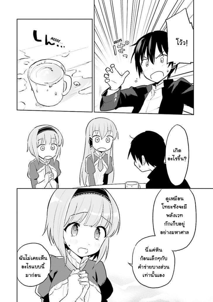 Manga-lc-com อ่านมังงะ อ่านการ์ตูน ออนไลน์ ฟรี In Another World With My Smartphone ไปต่างโลกกับสมาร์ทโฟน ตอนที่ 1 2 3 4 5 6 7 8 9 10 11 12 13 14 ฟรี ไม่มีโฆษณา Manga-lc - อ่าน มังงะ อ่าน การ์ตูน ออนไลน์ อ่านมังงะ ฟรี