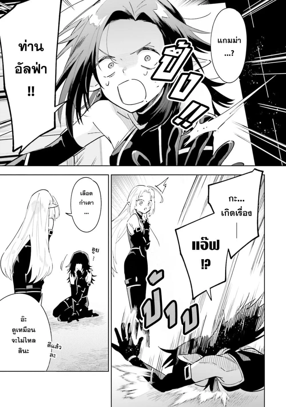 Manga-lc-com อ่านมังงะ อ่านการ์ตูน ออนไลน์ ฟรี Kage no Jitsuryokusha ni Naritakute – Master of Garden ~Shic ตอนที่ 1 2 3 4 5 6 7 8 9 10 11 12 13 14 ฟรี ไม่มีโฆษณา Manga-lc - อ่าน มังงะ อ่าน การ์ตูน ออนไลน์ อ่านมังงะ ฟรี