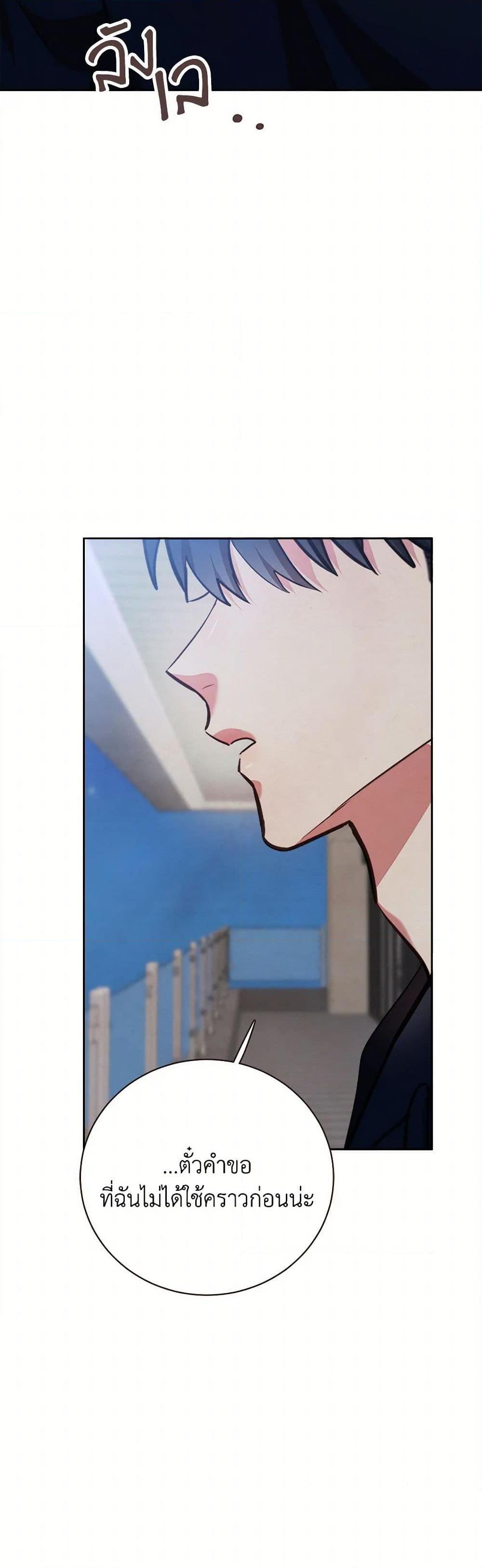 Manga-lc-com อ่านมังงะ อ่านการ์ตูน ออนไลน์ ฟรี Viewer’s Choice – The Dating Show ตอนที่ 1 2 3 4 5 6 7 8 9 10 11 12 13 14 ฟรี ไม่มีโฆษณา Manga-lc - อ่าน มังงะ อ่าน การ์ตูน ออนไลน์ อ่านมังงะ ฟรี