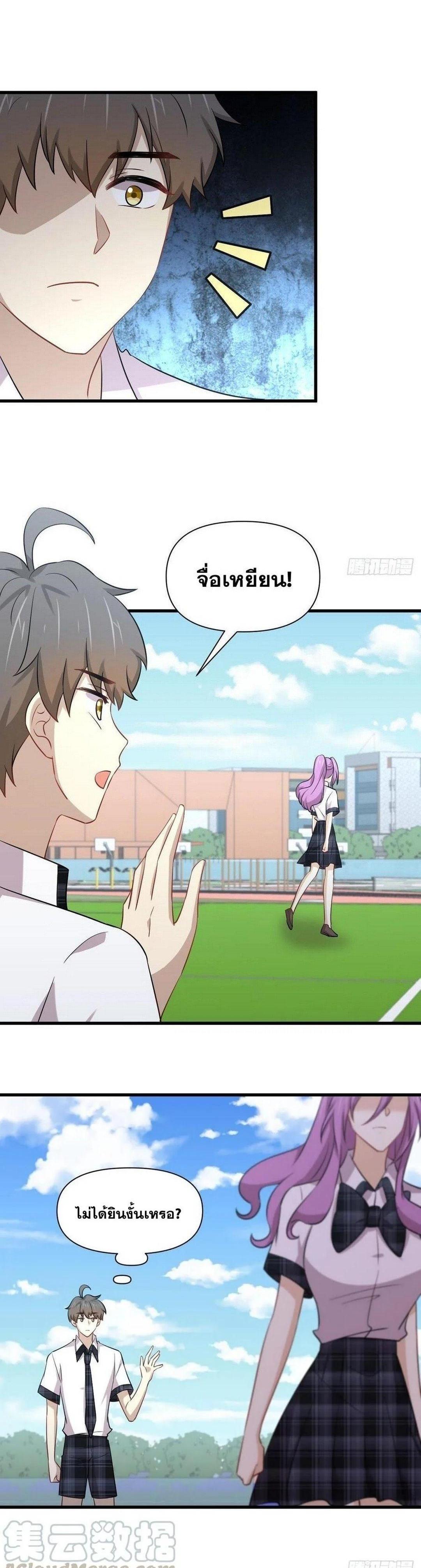 Manga-lc-com อ่านมังงะ อ่านการ์ตูน ออนไลน์ ฟรี Immortal Swordsman in the Reverse World ตอนที่ 1 2 3 4 5 6 7 8 9 10 11 12 13 14 ฟรี ไม่มีโฆษณา Manga-lc - อ่าน มังงะ อ่าน การ์ตูน ออนไลน์ อ่านมังงะ ฟรี