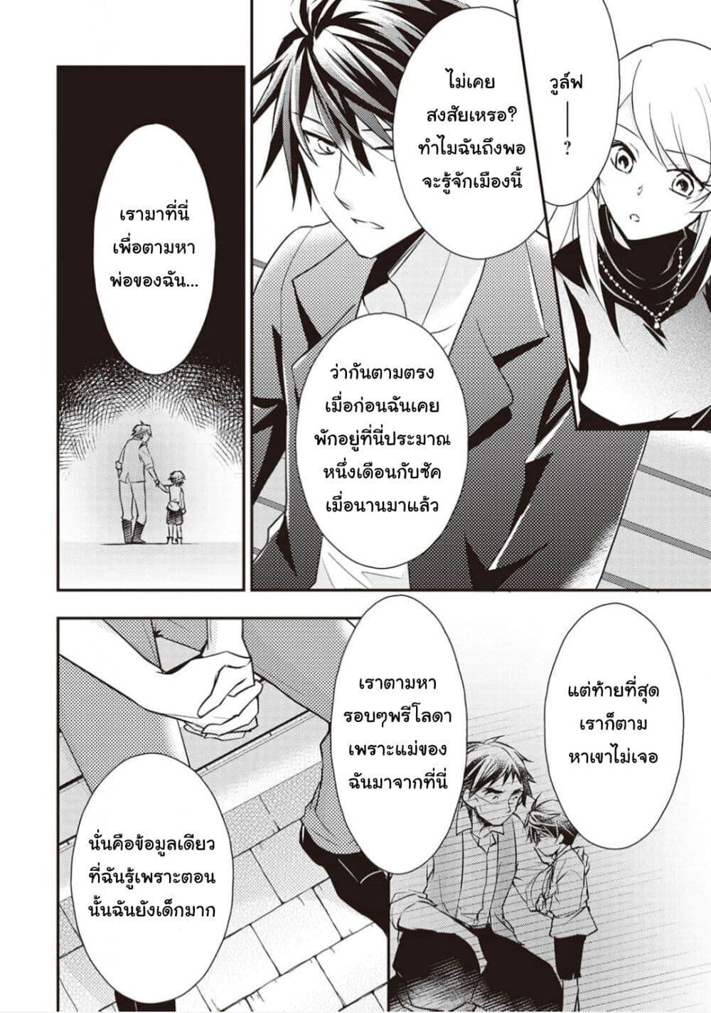 Manga-lc-com อ่านมังงะ อ่านการ์ตูน ออนไลน์ ฟรี The Role of the Villainess Is No More! ตอนที่ 1 2 3 4 5 6 7 8 9 10 11 12 13 14 ฟรี ไม่มีโฆษณา Manga-lc - อ่าน มังงะ อ่าน การ์ตูน ออนไลน์ อ่านมังงะ ฟรี