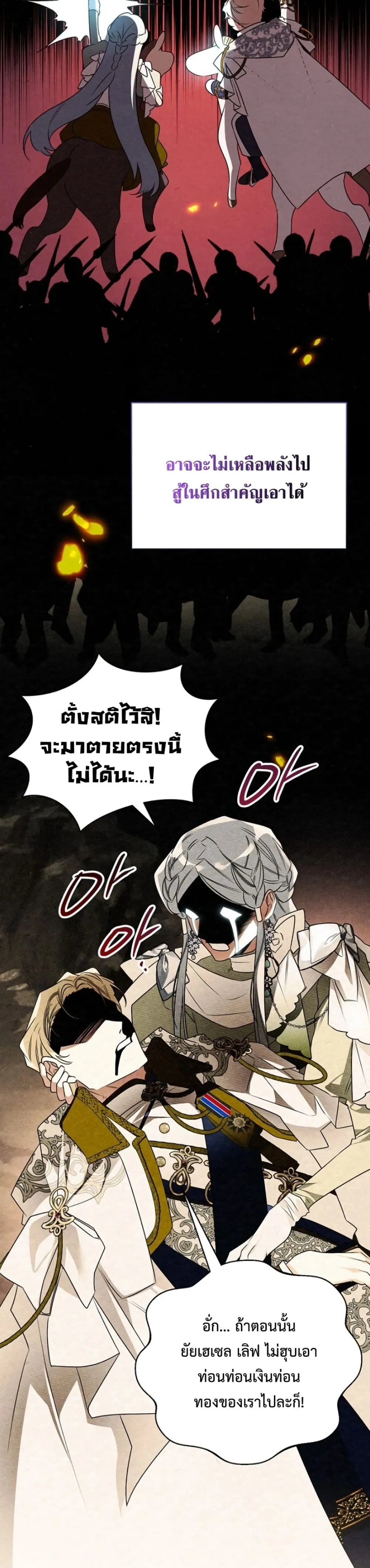 Manga-lc-com อ่านมังงะ อ่านการ์ตูน ออนไลน์ ฟรี Marriage With A Suspiciously Demure Husband ตอนที่ 1 2 3 4 5 6 7 8 9 10 11 12 13 14 ฟรี ไม่มีโฆษณา Manga-lc - อ่าน มังงะ อ่าน การ์ตูน ออนไลน์ อ่านมังงะ ฟรี