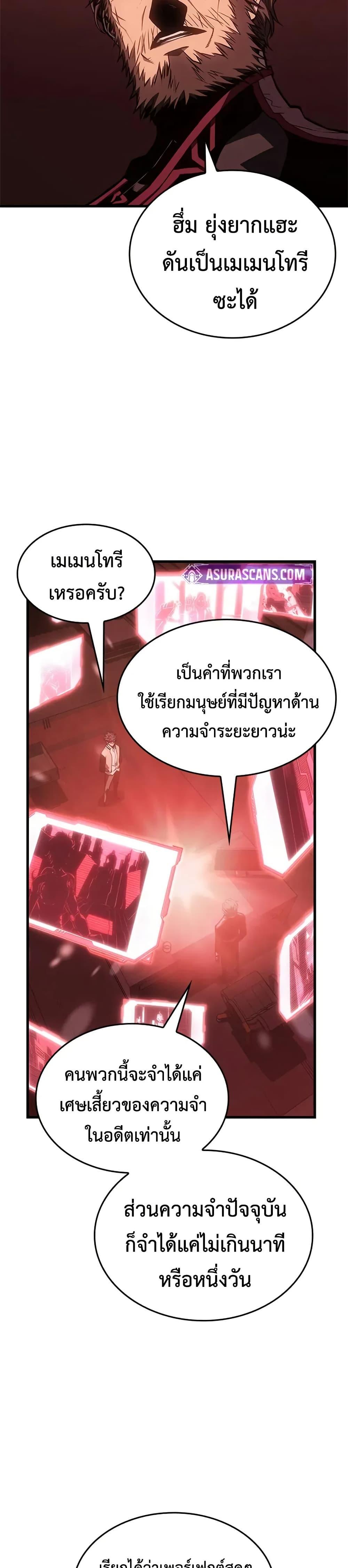 Manga-lc-com อ่านมังงะ อ่านการ์ตูน ออนไลน์ ฟรี Bad Bone Blood ตอนที่ 1 2 3 4 5 6 7 8 9 10 11 12 13 14 ฟรี ไม่มีโฆษณา Manga-lc - อ่าน มังงะ อ่าน การ์ตูน ออนไลน์ อ่านมังงะ ฟรี