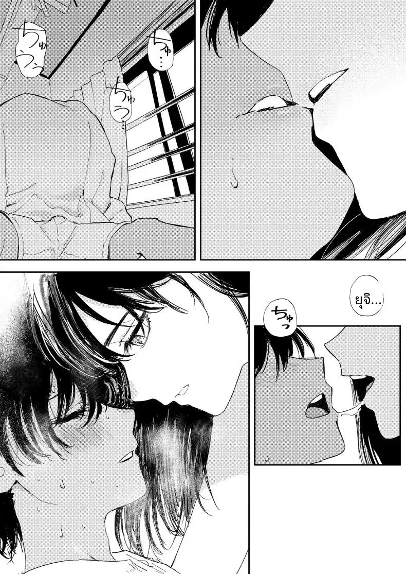 Doujin-Lc- อ่าน โดจิน มังฮวา เกาหลี ญี่ปุ่น จีน แปลไทย ชนบทกับลูกพี่ลูกน้อง ตอนที่ 1 2 3 4 5 6 7 8 9 10 11 12 13 14 ฟรี ไม่มีโฆษณา อ่าน โดจิน Manhwa เกาหลี ญี่ปุ่น จีน เรามีครบ คัดมาให้เน้นๆ โดจิน 18+ รับประกันความฟินโดย  Doujin Lc