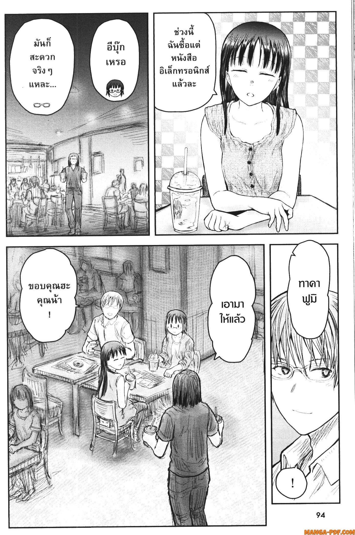 Manga-lc-com อ่านมังงะ อ่านการ์ตูน ออนไลน์ ฟรี Isekai Ojisan ตอนที่ 1 2 3 4 5 6 7 8 9 10 11 12 13 14 ฟรี ไม่มีโฆษณา Manga-lc - อ่าน มังงะ อ่าน การ์ตูน ออนไลน์ อ่านมังงะ ฟรี