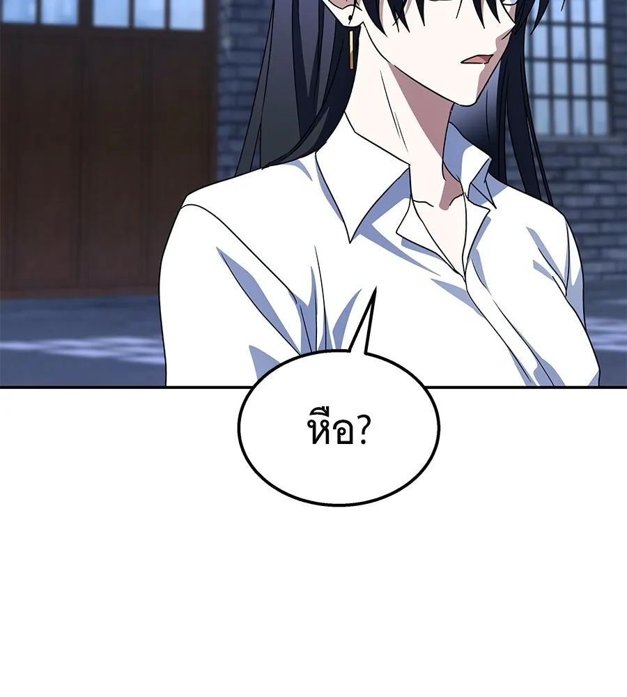ถึกทนแทงก์แรงก์ C ตอนที่ 32 รูปที่ 46