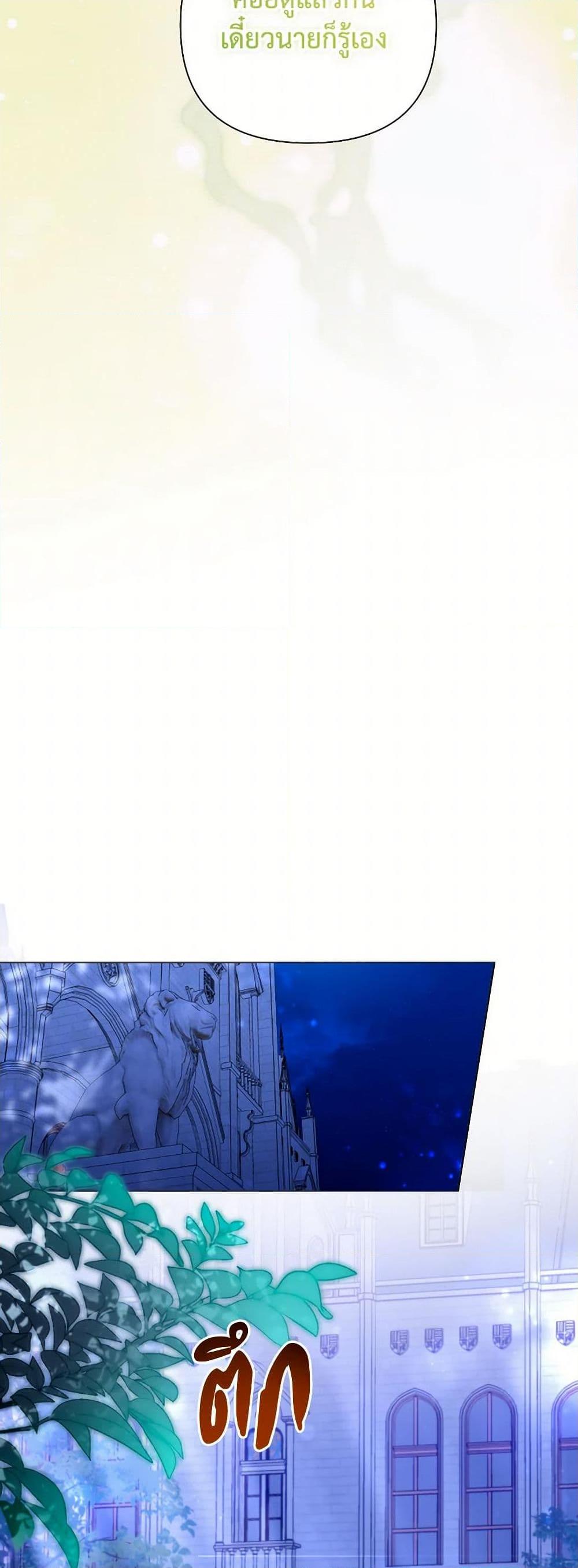 Manga-lc-com อ่านมังงะ อ่านการ์ตูน ออนไลน์ ฟรี The Archvillain’s Daughter-in-Law ตอนที่ 1 2 3 4 5 6 7 8 9 10 11 12 13 14 ฟรี ไม่มีโฆษณา Manga-lc - อ่าน มังงะ อ่าน การ์ตูน ออนไลน์ อ่านมังงะ ฟรี