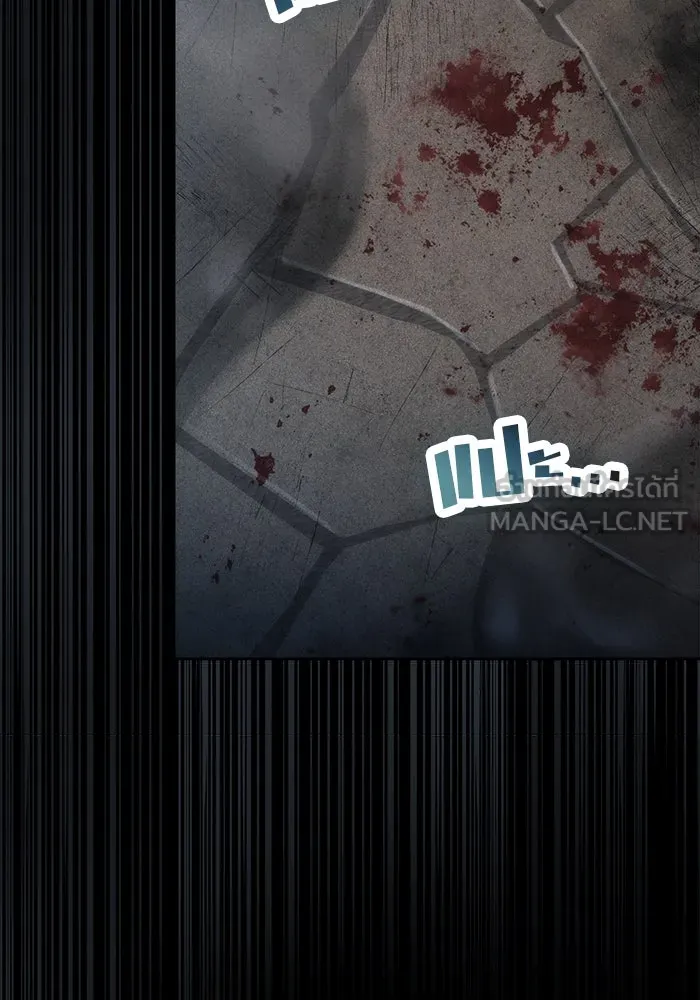 ดาบแห่งจักรพรรดิ ตอนที่ 24 รูปที่ 27