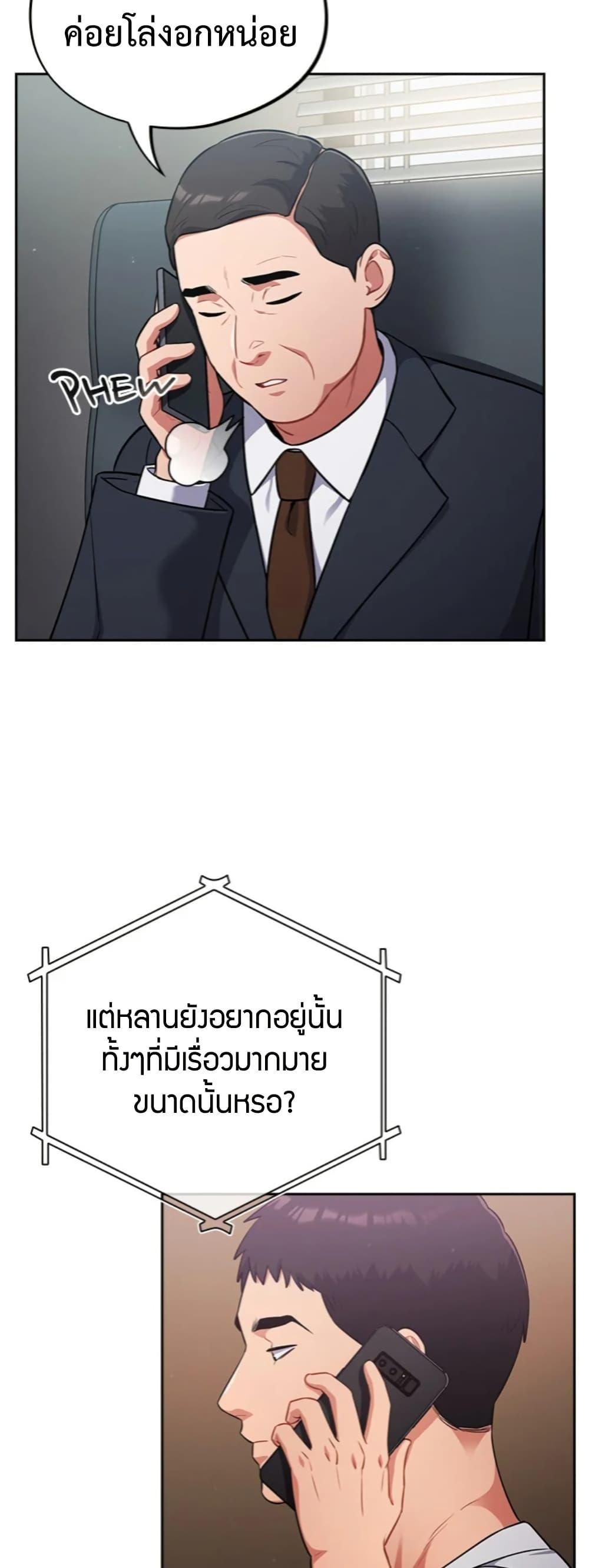 Doujin-Lc- อ่าน โดจิน มังฮวา เกาหลี ญี่ปุ่น จีน แปลไทย Idiot Virus ตอนที่ 1 2 3 4 5 6 7 8 9 10 11 12 13 14 ฟรี ไม่มีโฆษณา อ่าน โดจิน Manhwa เกาหลี ญี่ปุ่น จีน เรามีครบ คัดมาให้เน้นๆ โดจิน 18+ รับประกันความฟินโดย  Doujin Lc