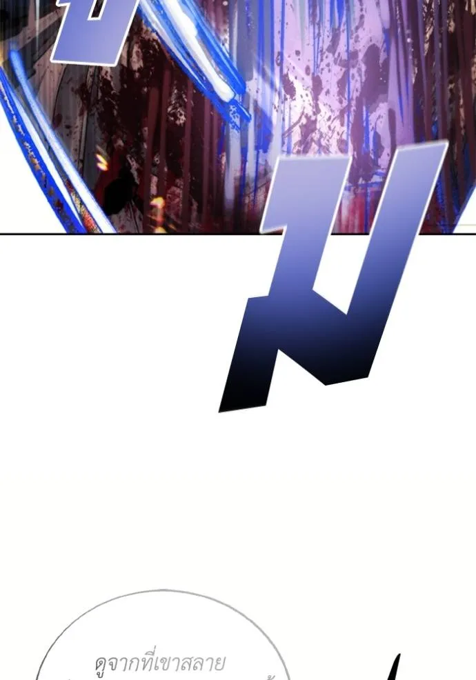 ศึกชิงบัลลังก์เทพเจ้ ตอนที่ 145 รูปที่ 50