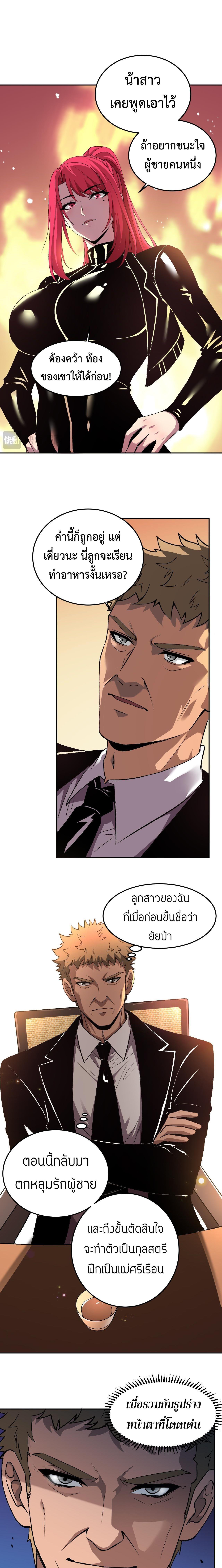 Manga-lc-com อ่านมังงะ อ่านการ์ตูน ออนไลน์ ฟรี Demon God of Apocalyptic Behemoth ตอนที่ 1 2 3 4 5 6 7 8 9 10 11 12 13 14 ฟรี ไม่มีโฆษณา Manga-lc - อ่าน มังงะ อ่าน การ์ตูน ออนไลน์ อ่านมังงะ ฟรี