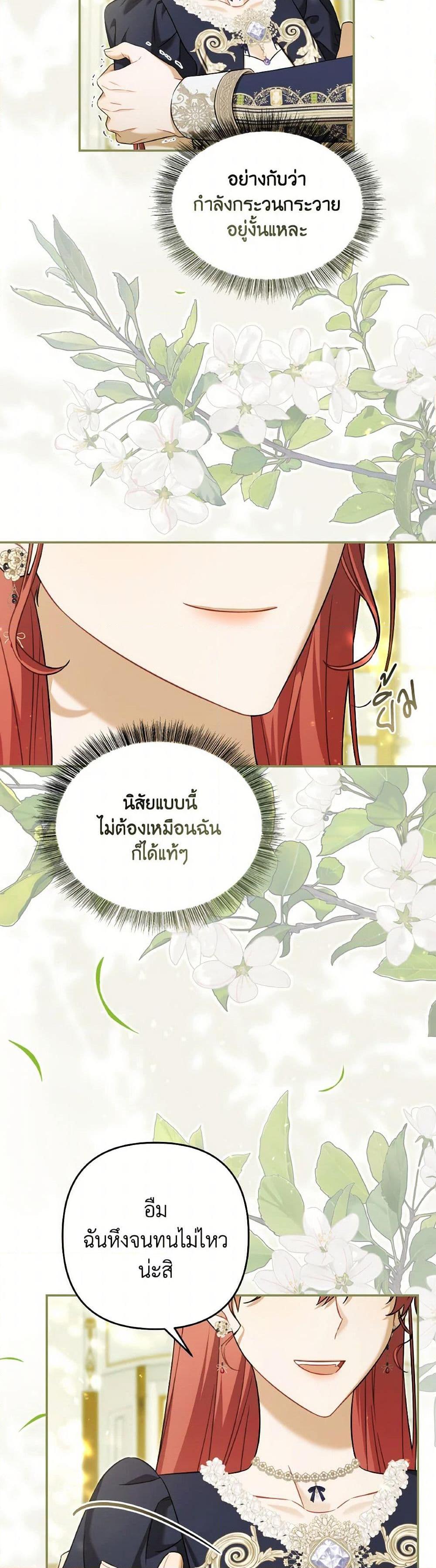 Manga-lc-com อ่านมังงะ อ่านการ์ตูน ออนไลน์ ฟรี Time To Dedicate Your Death ตอนที่ 1 2 3 4 5 6 7 8 9 10 11 12 13 14 ฟรี ไม่มีโฆษณา Manga-lc - อ่าน มังงะ อ่าน การ์ตูน ออนไลน์ อ่านมังงะ ฟรี