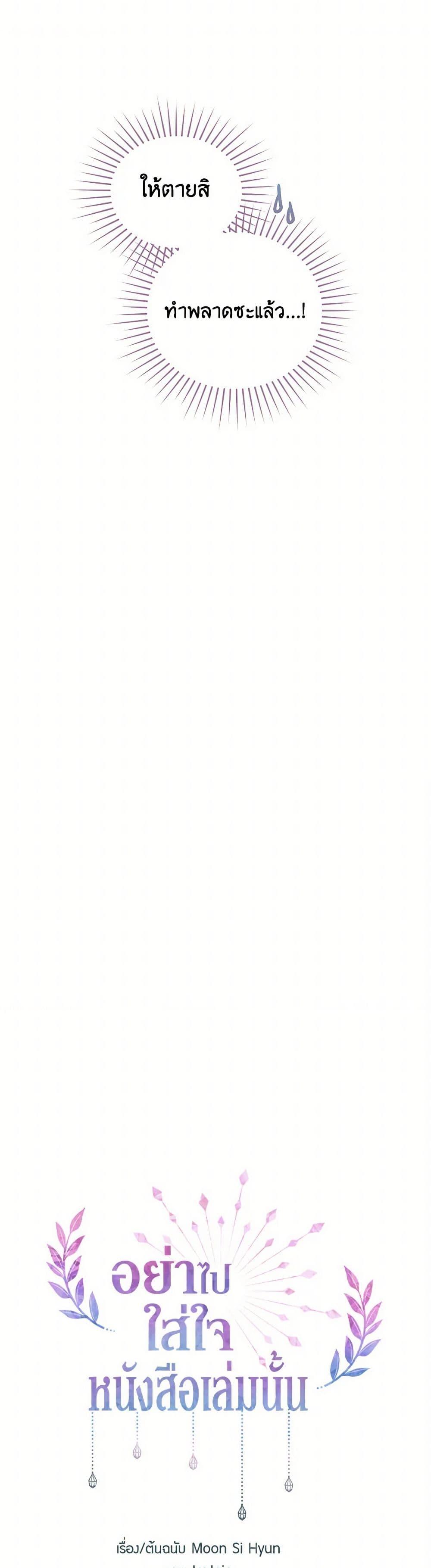 Manga-lc-com อ่านมังงะ อ่านการ์ตูน ออนไลน์ ฟรี Don’t Concern Yourself With That Book ตอนที่ 1 2 3 4 5 6 7 8 9 10 11 12 13 14 ฟรี ไม่มีโฆษณา Manga-lc - อ่าน มังงะ อ่าน การ์ตูน ออนไลน์ อ่านมังงะ ฟรี