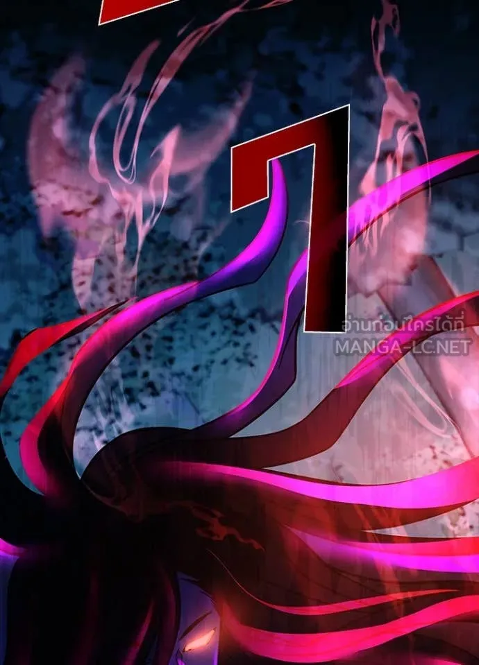 Villain to kill ตอนที่ 197 รูปที่ 148