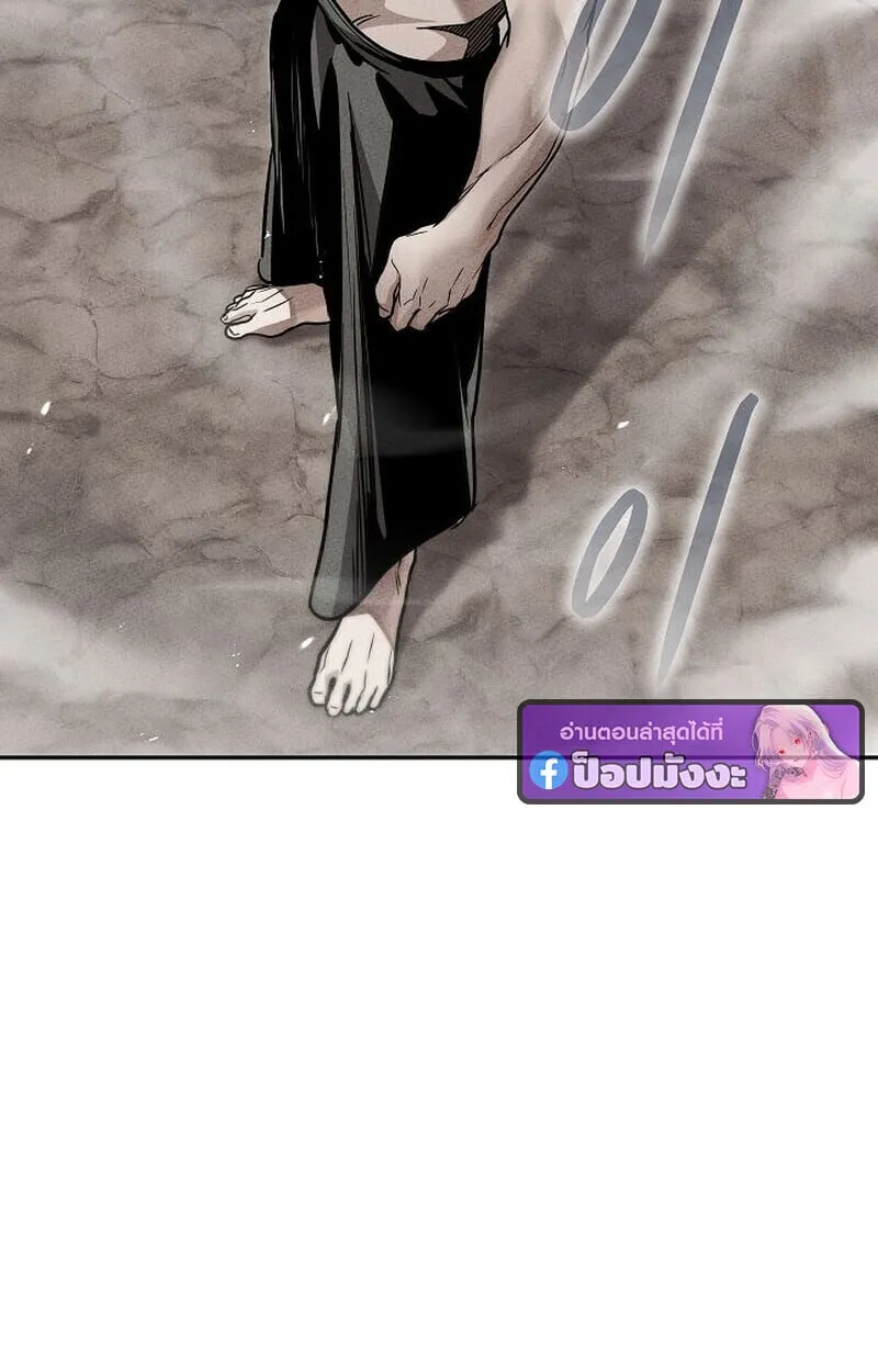 The Divine Demon_s Grand Ascension เส_นทางชำระแค_นส_เทวมารผ_พ_ช_ตสวรรค_ ตอนที่ ตอนที่ 25 รูปที่ 3