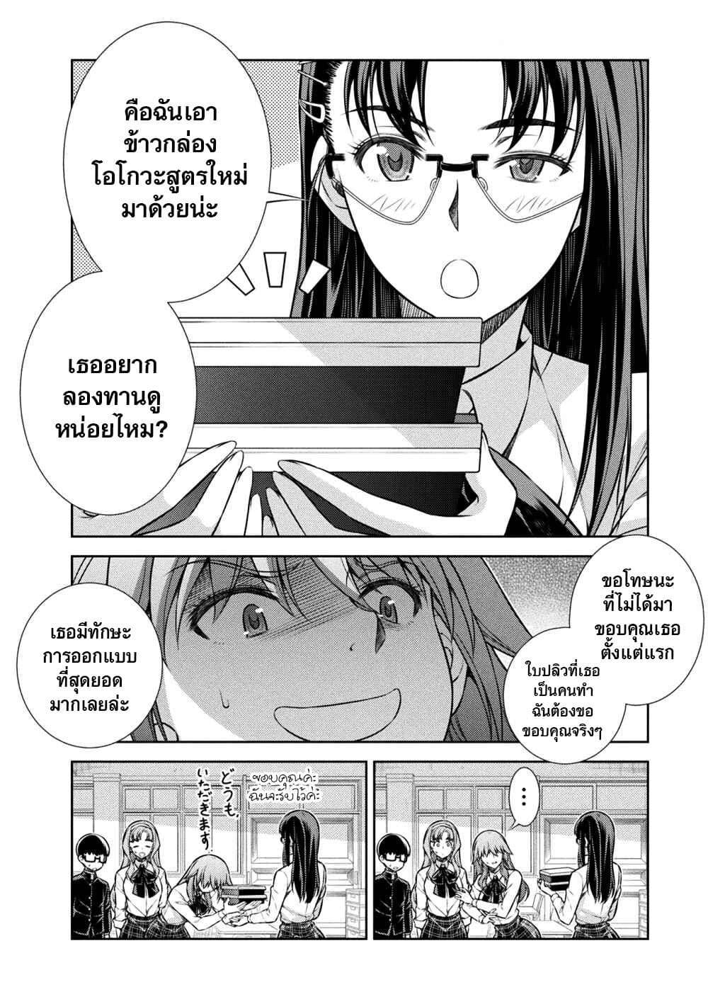 Manga-lc-com อ่านมังงะ อ่านการ์ตูน ออนไลน์ ฟรี JK kara Yarinaosu Silver Plan ตอนที่ 1 2 3 4 5 6 7 8 9 10 11 12 13 14 ฟรี ไม่มีโฆษณา Manga-lc - อ่าน มังงะ อ่าน การ์ตูน ออนไลน์ อ่านมังงะ ฟรี