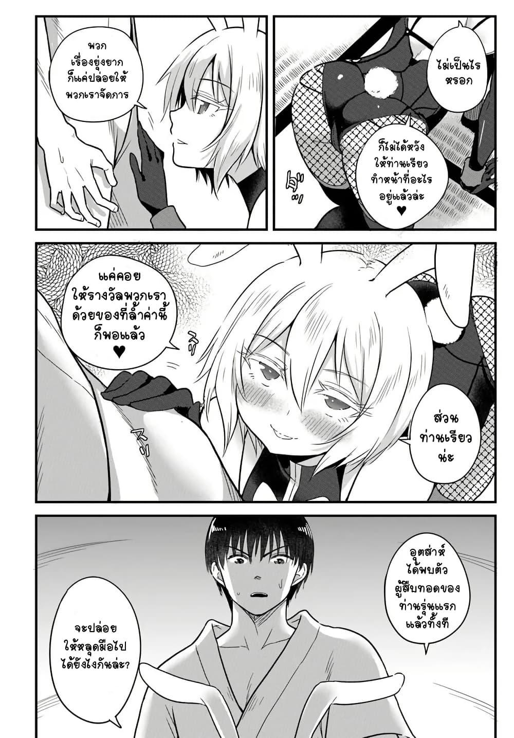 Manga-lc-com อ่านมังงะ อ่านการ์ตูน ออนไลน์ ฟรี Gyakuten isekai de yomeki okure s-rank onna bokensha tachi ni semararete imasu ตอนที่ 1 2 3 4 5 6 7 8 9 10 11 12 13 14 ฟรี ไม่มีโฆษณา Manga-lc - อ่าน มังงะ อ่าน การ์ตูน ออนไลน์ อ่านมังงะ ฟรี