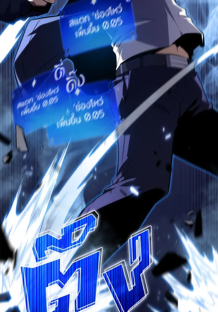 ผู้เล่นหน้าใหม่เลเวลแมกซ์ ตอนที่ 11 เขาวงกตลาบรินธ์ (3) รูปที่ 31