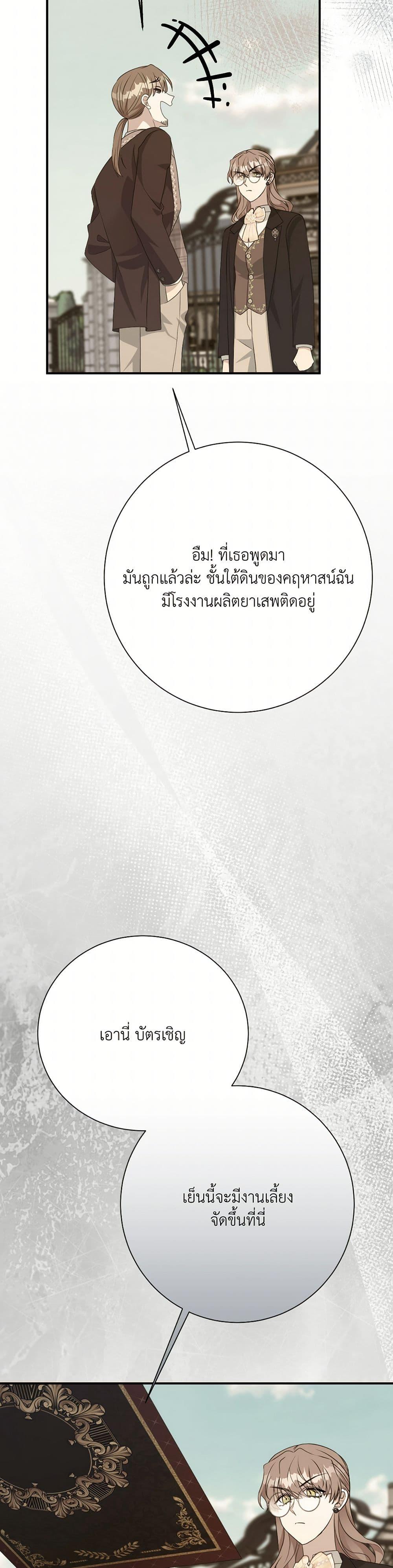 Manga-lc-com อ่านมังงะ อ่านการ์ตูน ออนไลน์ ฟรี I Can’t Keep Up With My Stallion Duke ตอนที่ 1 2 3 4 5 6 7 8 9 10 11 12 13 14 ฟรี ไม่มีโฆษณา Manga-lc - อ่าน มังงะ อ่าน การ์ตูน ออนไลน์ อ่านมังงะ ฟรี