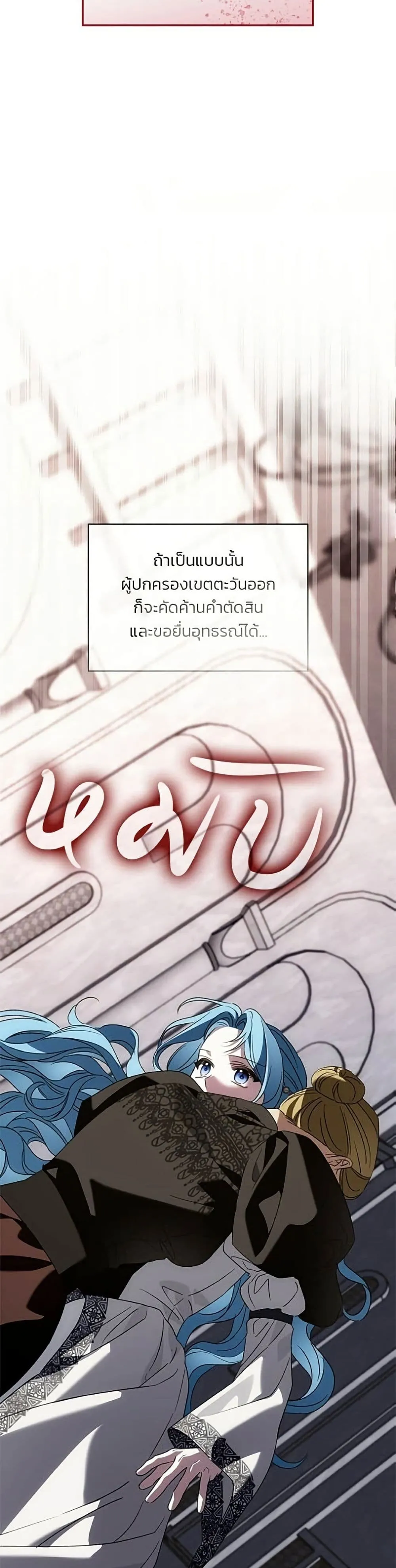 Manga-lc-com อ่านมังงะ อ่านการ์ตูน ออนไลน์ ฟรี Noble in Name, Vulgar at Heart – สตรีไร้รักแห่งตระกูลสูงศักด ตอนที่ 1 2 3 4 5 6 7 8 9 10 11 12 13 14 ฟรี ไม่มีโฆษณา Manga-lc - อ่าน มังงะ อ่าน การ์ตูน ออนไลน์ อ่านมังงะ ฟรี