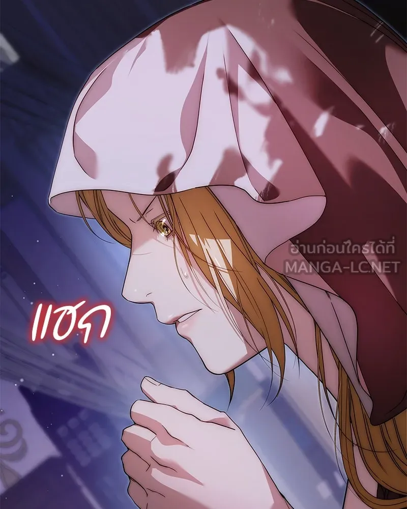 กำราบรักร้ายนายจอมพยศ ตอนที่ 39 รูปที่ 72