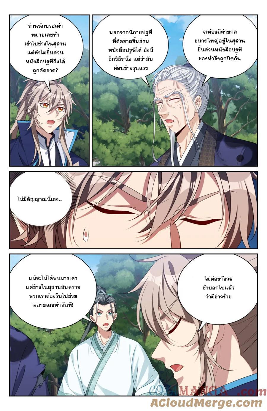 Manga-lc-com อ่านมังงะ อ่านการ์ตูน ออนไลน์ ฟรี Nightwatcher ตอนที่ 1 2 3 4 5 6 7 8 9 10 11 12 13 14 ฟรี ไม่มีโฆษณา Manga-lc - อ่าน มังงะ อ่าน การ์ตูน ออนไลน์ อ่านมังงะ ฟรี