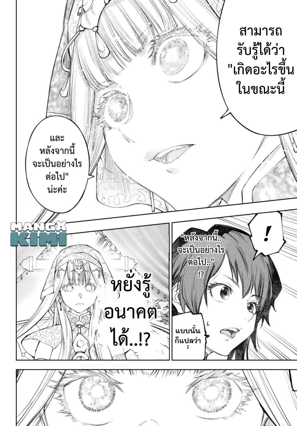 Manga-lc-com อ่านมังงะ อ่านการ์ตูน ออนไลน์ ฟรี Shangri-La Frontier ตอนที่ 1 2 3 4 5 6 7 8 9 10 11 12 13 14 ฟรี ไม่มีโฆษณา Manga-lc - อ่าน มังงะ อ่าน การ์ตูน ออนไลน์ อ่านมังงะ ฟรี