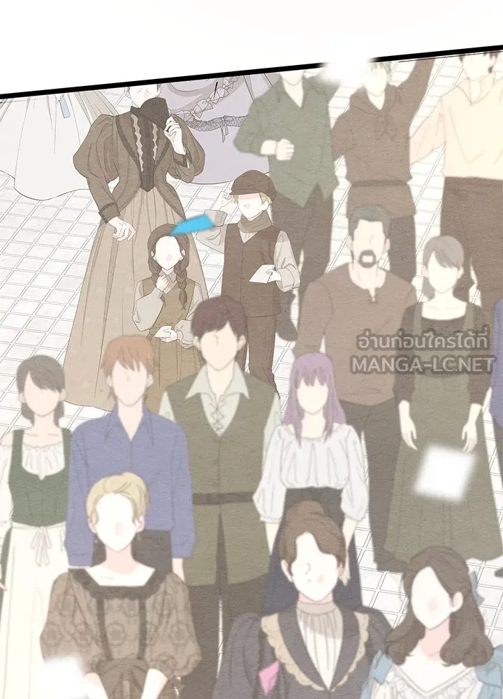 องค์ชายผู้อื้อฉาว ตอนที่ 38 รูปที่ 132