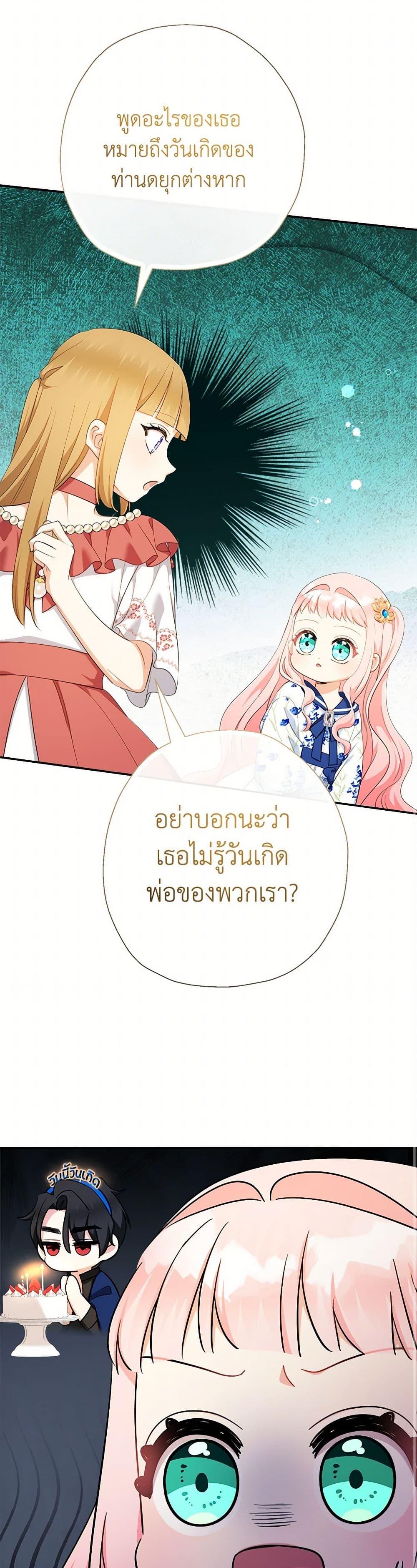 Manga-lc-com อ่านมังงะ อ่านการ์ตูน ออนไลน์ ฟรี Lord Baby Runs a Romance Fantasy With Cash ตอนที่ 1 2 3 4 5 6 7 8 9 10 11 12 13 14 ฟรี ไม่มีโฆษณา Manga-lc - อ่าน มังงะ อ่าน การ์ตูน ออนไลน์ อ่านมังงะ ฟรี