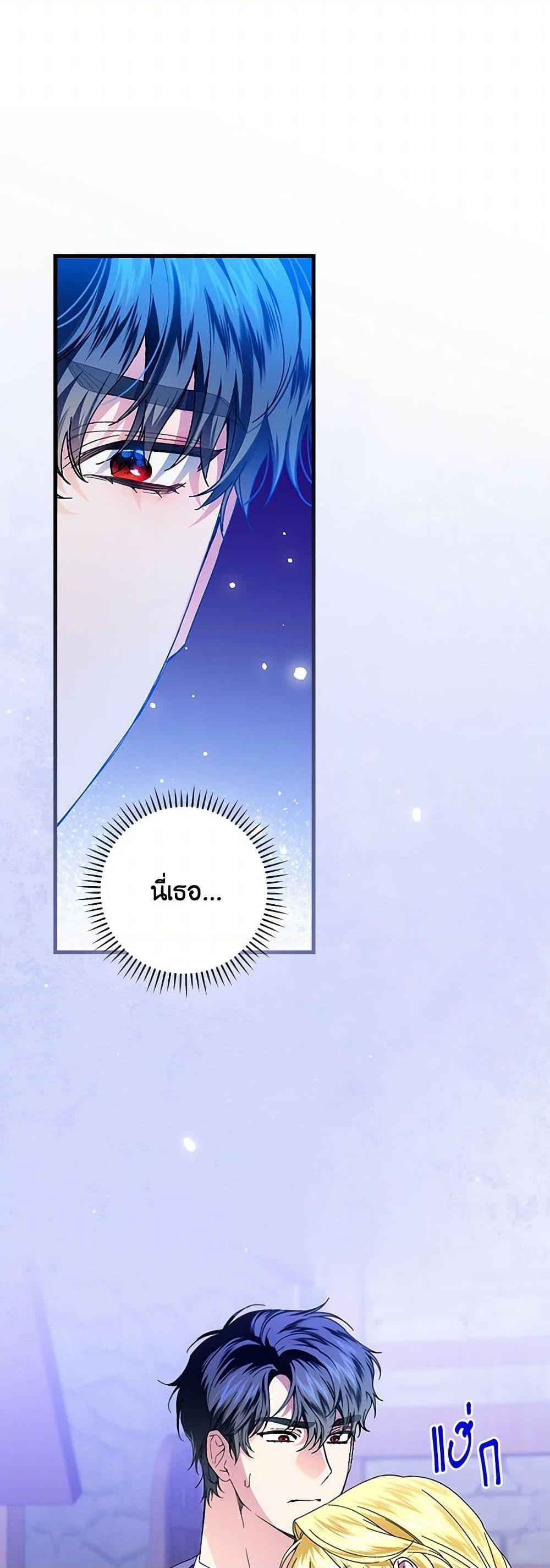 Manga-lc-com อ่านมังงะ อ่านการ์ตูน ออนไลน์ ฟรี The Perfect Plan for a Fairy-Tale Ending ตอนที่ 1 2 3 4 5 6 7 8 9 10 11 12 13 14 ฟรี ไม่มีโฆษณา Manga-lc - อ่าน มังงะ อ่าน การ์ตูน ออนไลน์ อ่านมังงะ ฟรี