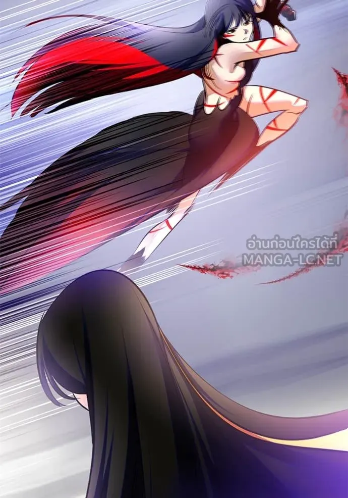 Return to Player ตอนที่ 199 รูปที่ 84