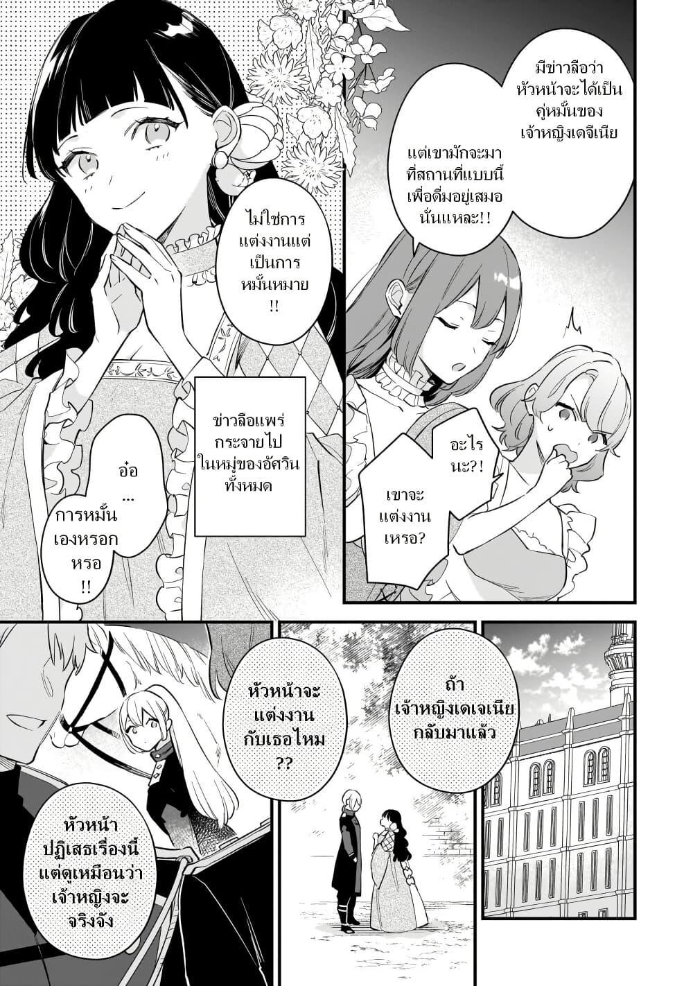 Manga-lc-com อ่านมังงะ อ่านการ์ตูน ออนไลน์ ฟรี I Want to Be a Receptionist of The Magic World! ตอนที่ 1 2 3 4 5 6 7 8 9 10 11 12 13 14 ฟรี ไม่มีโฆษณา Manga-lc - อ่าน มังงะ อ่าน การ์ตูน ออนไลน์ อ่านมังงะ ฟรี