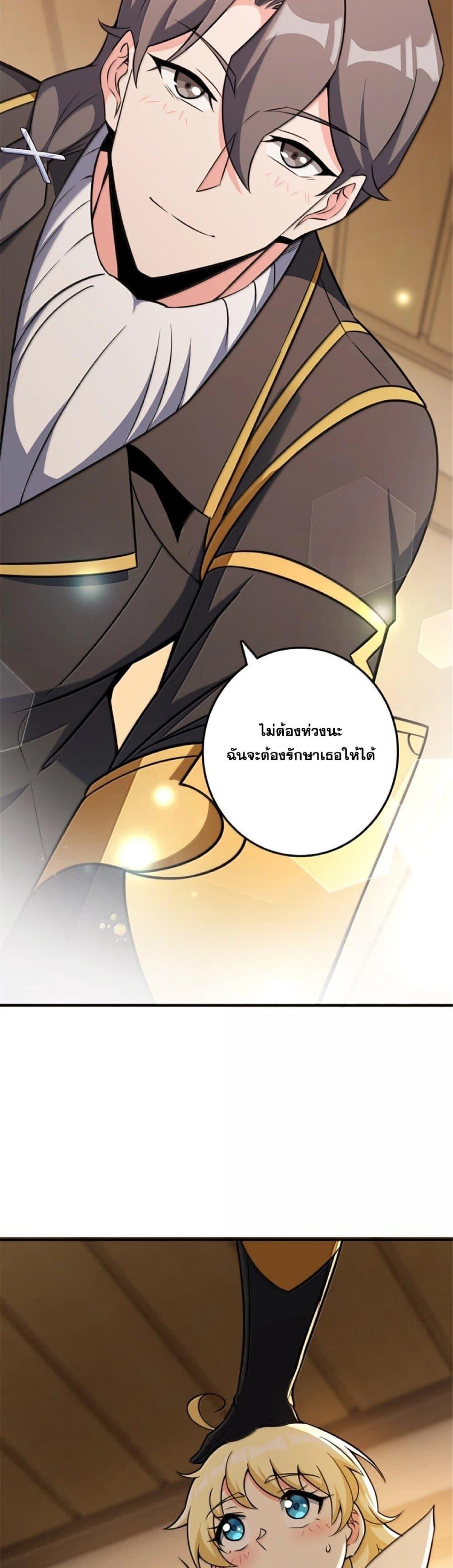 Manga-lc-com อ่านมังงะ อ่านการ์ตูน ออนไลน์ ฟรี Release That Witch ตอนที่ 1 2 3 4 5 6 7 8 9 10 11 12 13 14 ฟรี ไม่มีโฆษณา Manga-lc - อ่าน มังงะ อ่าน การ์ตูน ออนไลน์ อ่านมังงะ ฟรี