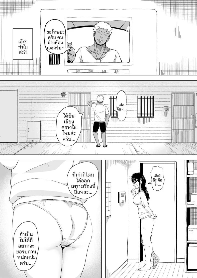 Doujin-Lc- อ่าน โดจิน มังฮวา เกาหลี ญี่ปุ่น จีน แปลไทย เรื่องราวของภรรยาสาวผู้เปล่าเปลี่ยวกับเพื่อนบ้านข้างห้อง (Kouni Yuu) ตอนที่ 1 2 3 4 5 6 7 8 9 10 11 12 13 14 ฟรี ไม่มีโฆษณา อ่าน โดจิน Manhwa เกาหลี ญี่ปุ่น จีน เรามีครบ คัดมาให้เน้นๆ โดจิน 18+ รับประกันความฟินโดย  Doujin Lc