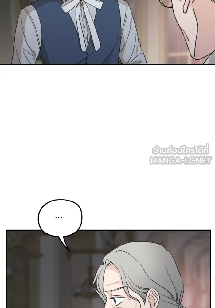 ครอบครัวสามีเห็นทีจะคลั่งรัก ตอนที่ 41 รูปที่ 57