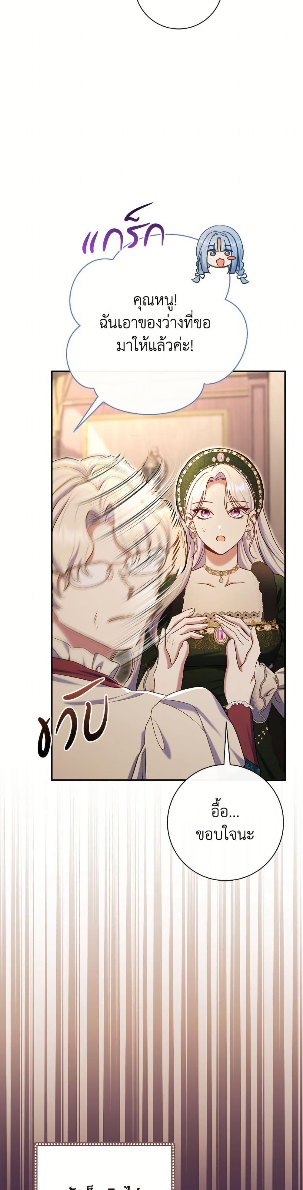 Manga-lc-com อ่านมังงะ อ่านการ์ตูน ออนไลน์ ฟรี The Villain’s Match Is Too Perfect ตอนที่ 1 2 3 4 5 6 7 8 9 10 11 12 13 14 ฟรี ไม่มีโฆษณา Manga-lc - อ่าน มังงะ อ่าน การ์ตูน ออนไลน์ อ่านมังงะ ฟรี