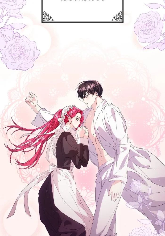 ทำแบบนี้ไม่ได้เพคะ องค์ชาย ตอนที่ 23 รูปที่ 31