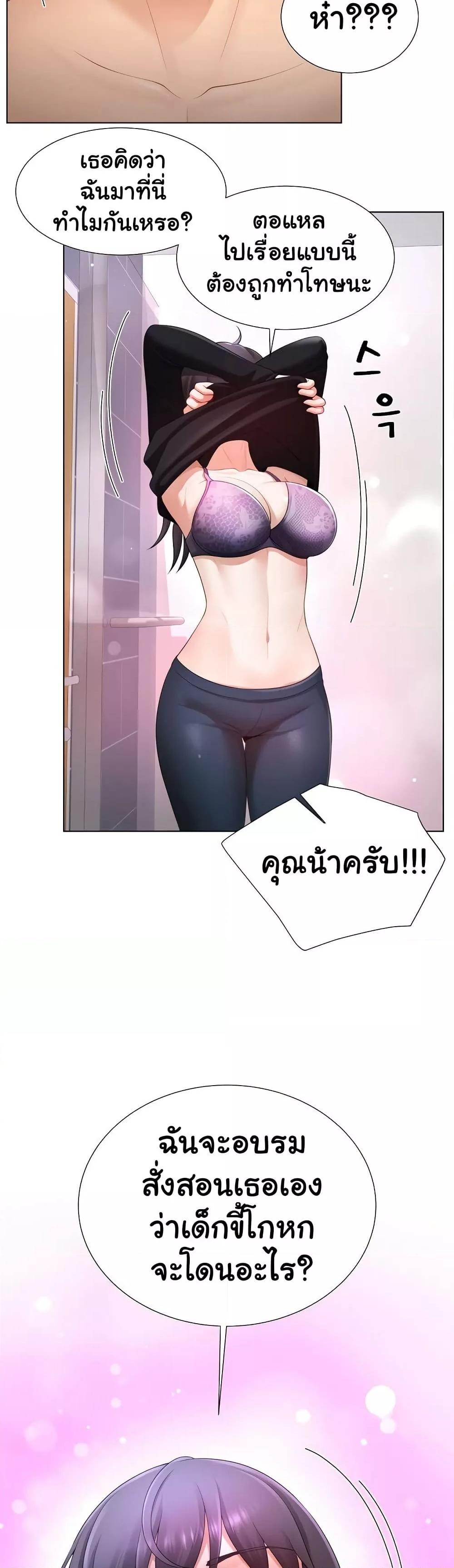 Doujin-Lc- อ่าน โดจิน มังฮวา เกาหลี ญี่ปุ่น จีน แปลไทย Wanna Become a Dad or a Boyfriend ตอนที่ 1 2 3 4 5 6 7 8 9 10 11 12 13 14 ฟรี ไม่มีโฆษณา อ่าน โดจิน Manhwa เกาหลี ญี่ปุ่น จีน เรามีครบ คัดมาให้เน้นๆ โดจิน 18+ รับประกันความฟินโดย  Doujin Lc