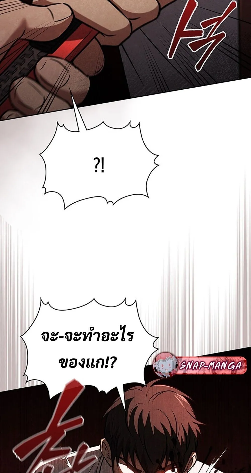 How to Survive Restructuring ว_ธ_เอาต_วรอดจากการปร_บโครงสร_าง ตอนที่ ตอนที่ 48 รูปที่ 46