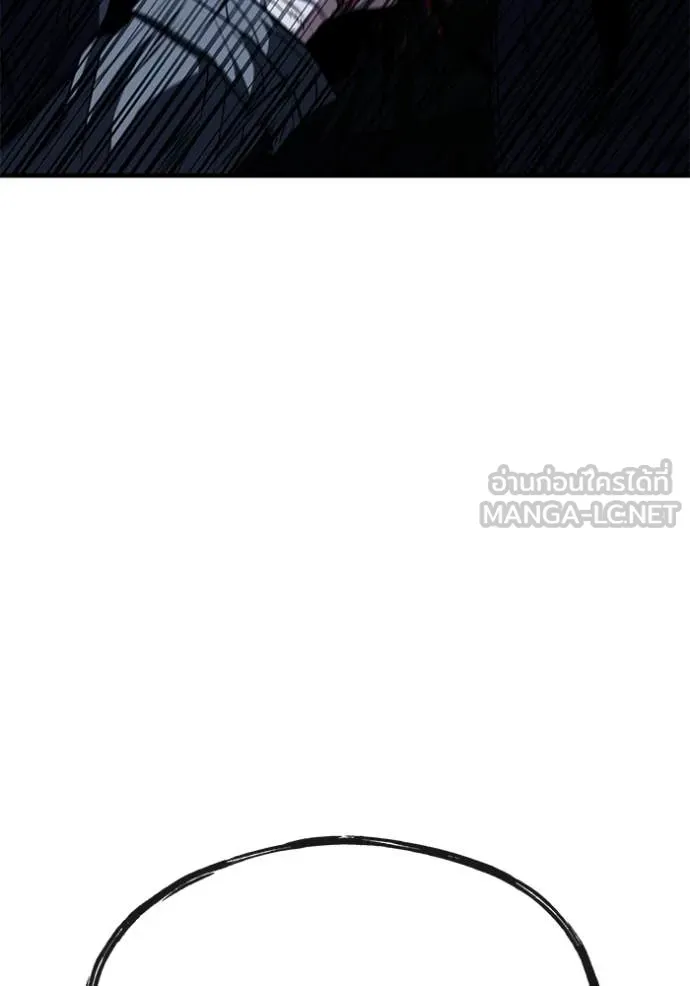 สนิมเชือดเลือดสาด ตอนที่ 54 รูปที่ 196