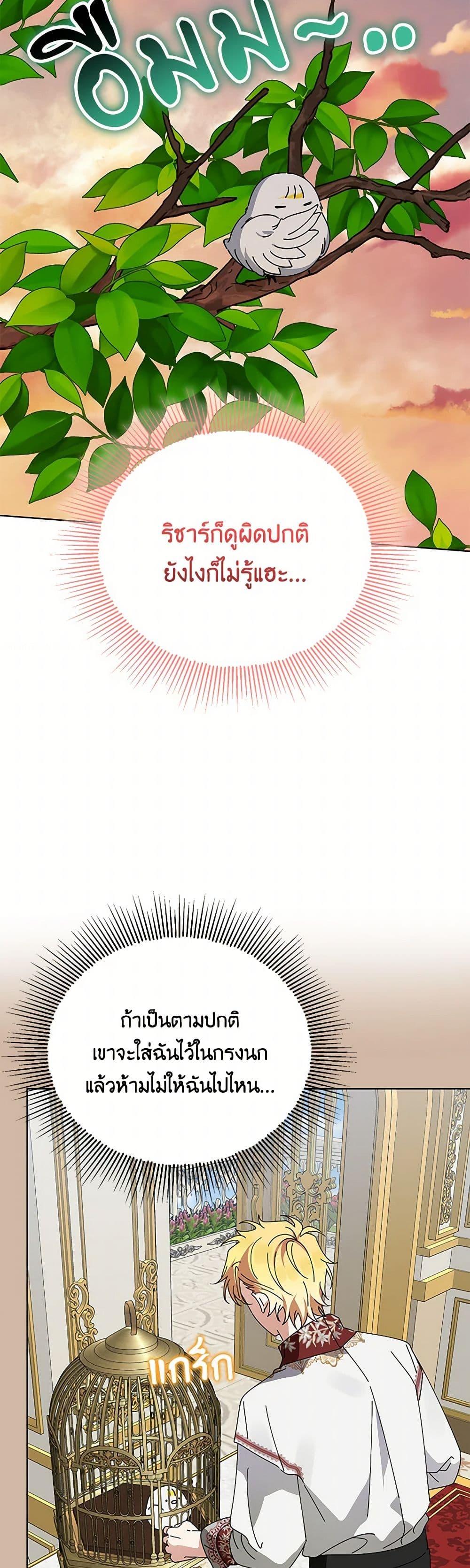 Manga-lc-com อ่านมังงะ อ่านการ์ตูน ออนไลน์ ฟรี The Bird Empress ตอนที่ 1 2 3 4 5 6 7 8 9 10 11 12 13 14 ฟรี ไม่มีโฆษณา Manga-lc - อ่าน มังงะ อ่าน การ์ตูน ออนไลน์ อ่านมังงะ ฟรี