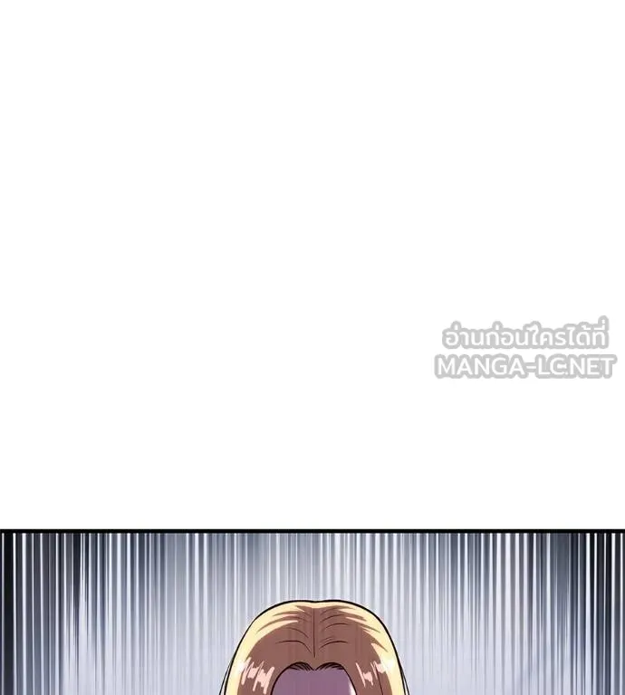 เรียกฉันว่าพระเจ้า ตอนที่ 19 รูปที่ 195