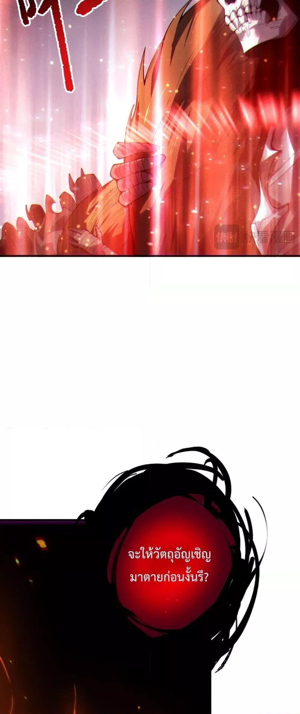 Manga-lc-com อ่านมังงะ อ่านการ์ตูน ออนไลน์ ฟรี NecromancerKin ตอนที่ 1 2 3 4 5 6 7 8 9 10 11 12 13 14 ฟรี ไม่มีโฆษณา Manga-lc - อ่าน มังงะ อ่าน การ์ตูน ออนไลน์ อ่านมังงะ ฟรี