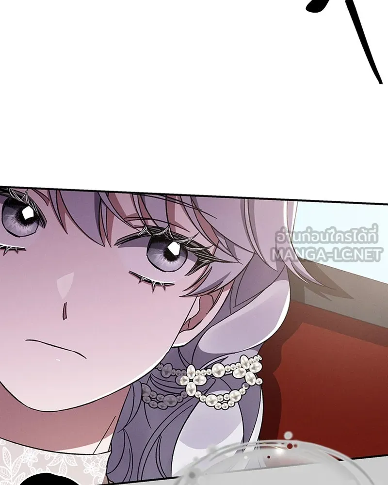 โอ้ ศัตรูที่รัก ตอนที่ 49 รูปที่ 15