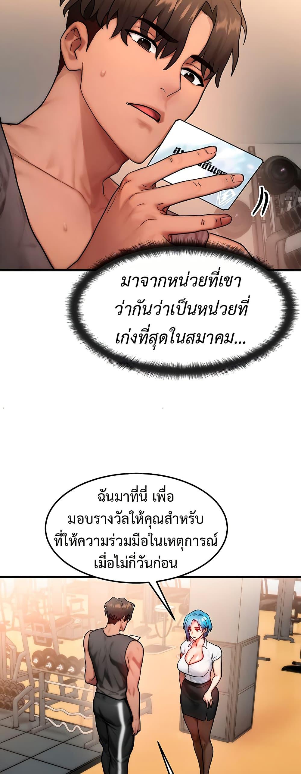 Doujin-Lc- อ่าน โดจิน มังฮวา เกาหลี ญี่ปุ่น จีน แปลไทย My Body Got Switched ตอนที่ 1 2 3 4 5 6 7 8 9 10 11 12 13 14 ฟรี ไม่มีโฆษณา อ่าน โดจิน Manhwa เกาหลี ญี่ปุ่น จีน เรามีครบ คัดมาให้เน้นๆ โดจิน 18+ รับประกันความฟินโดย  Doujin Lc
