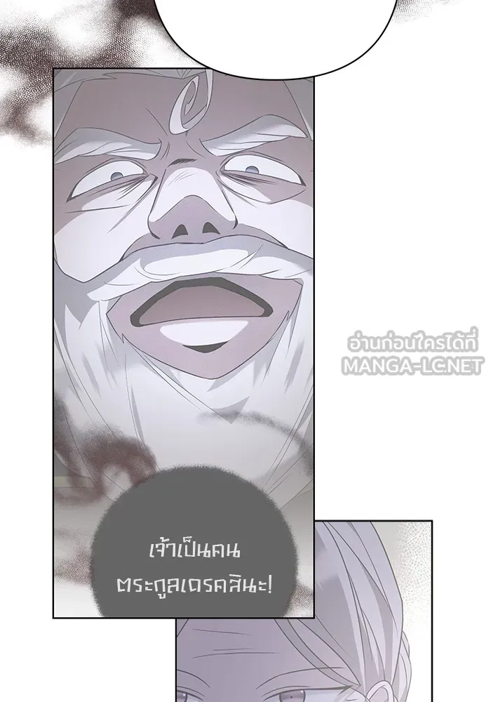 อะคาเดมีนี้เห็นทีจะเจ๊ง ตอนที่ 10 รูปที่ 51