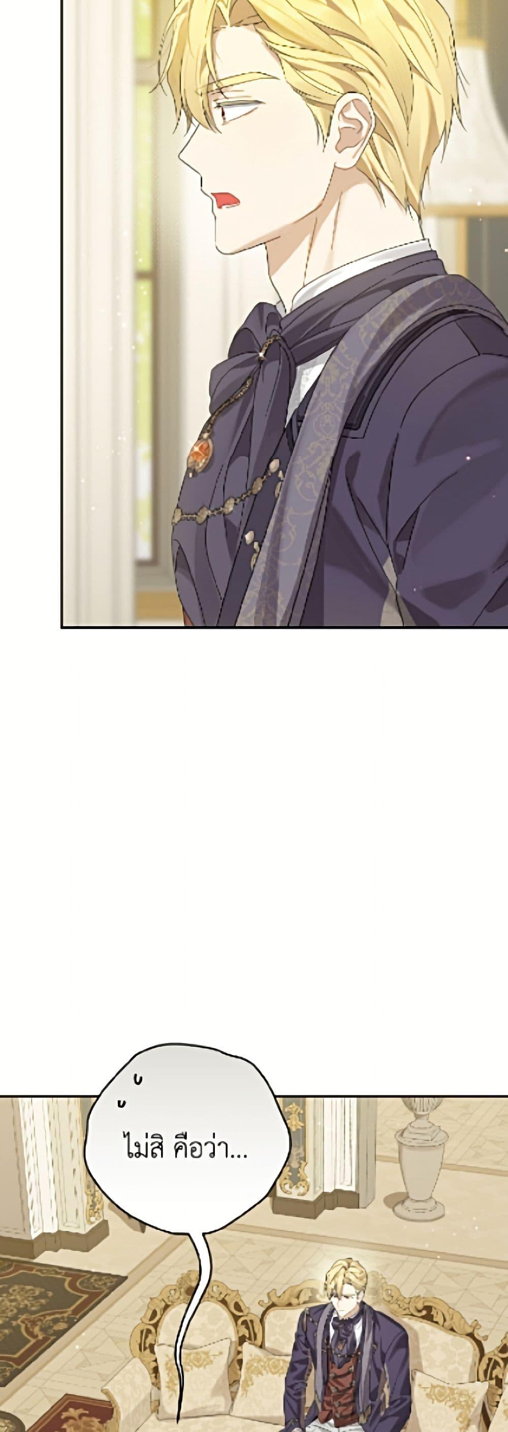 Manga-lc-com อ่านมังงะ อ่านการ์ตูน ออนไลน์ ฟรี Actually, I Was the Real One ตอนที่ 1 2 3 4 5 6 7 8 9 10 11 12 13 14 ฟรี ไม่มีโฆษณา Manga-lc - อ่าน มังงะ อ่าน การ์ตูน ออนไลน์ อ่านมังงะ ฟรี